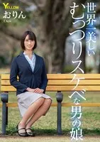 HERY-147 JAV Movie