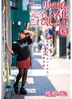 HERY-150 JAV Movie