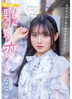 HERY-159 JAV Movie