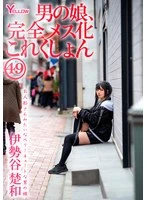 HERY-160 JAV Movie