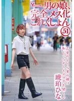 HERY-163 JAV Movie