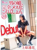 HERY-165 JAV Movie