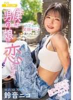 HERY-166 JAV Movie