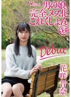 HERY-167 JAV Movie