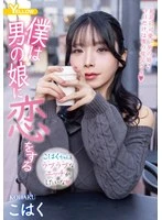 HERY-171 JAV Movie
