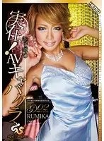 HERZ-002 JAV Movie
