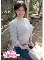HEY-006 - Yu 33 Years Old