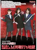 HFCM-010 JAV Movie