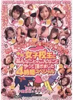 hgel001 JAV Movie