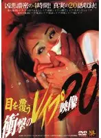 hgml001 JAV Movie