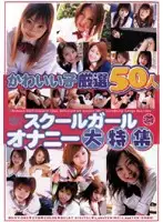 hgnv001 JAV Movie