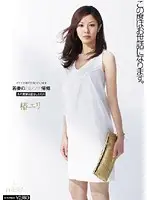 HHK-049 JAV Movie