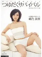 HHK-060 JAV Movie