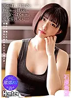 HHKL-068 - When I Started Rubbing The Tits Of My Boyish C***dhood Friend, She Suddenly Started To Feel Like A Girl, And Everything Got Weird... Nozomi Ishihara