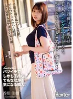 HHKL-141 -  The new neighbor who moved in was a beautiful single mother. She acts cheerfully, but she seems lonely somehow...