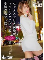 HHKL-161 JAV Movie
