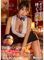 HHKL-200 JAV Movie