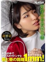 HHKL-231 JAV Movie
