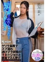 HHKL-233 JAV Movie