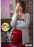 HHKL-234 JAV Movie