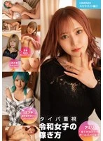 HIJY-004 JAV Movie