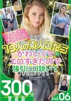 HIKB-001 -  The 10 amateur girls I picked up in Los Angeles were so cute and sexy that I forced them to make their AV debut without their consent. 300 minutes, collector's edition, vol. 06