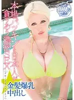 HIKR-012 JAV Movie