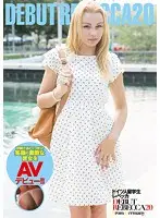 HIKR-098 - DEBUT REBECCA 20
