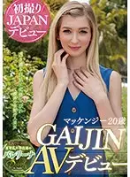 HIKR-132 JAV Movie