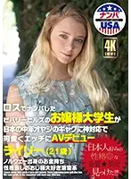 HIKR-159 - High-Class College S*****t Picked up In Beverly Hills, LA Makes Her Cute & Sexy AV Debut After Being Seduced By The Funny Jokes Of A Middle-Aged Japanese Man Riley (21 years old)