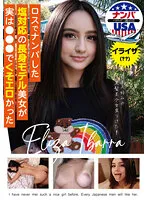HIKR-191 JAV Movie