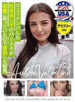 HIKR-194 JAV Movie