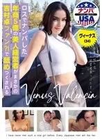 HIKR-206 -  A beautiful businesswoman with an annual turnover of 500 million yen whom I picked up in Los Angeles turns out to be a fan of Taku Yoshimura?! Venus (34) is licked to the max