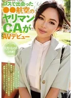 HIKR-209 JAV Movie