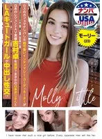 HIKR-217 -  A super cute intimacy coordinator I picked up at a cafe in LA worships the legendary Japanese AV actor Taku Yoshimura? A Japanese man and a cute LA girl have creampie sex! Molly (23)