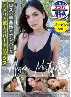 HIKR-218 -  Hardcore sex with American soldier picked up at military base in Los Angeles Megan (28)