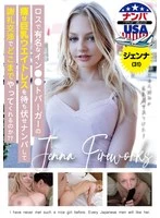 HIKR-226 -  How far will the skinny busty waitress at the famous In●●to Burger in LA go when we ambush her and negotiate for a reward? Jenna (31)