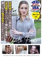 HIKR-229 -  Taku Yoshimura picked up his doctor in Los Angeles and invited him to dinner as a thank you, and they even had sex! Charlie (35)