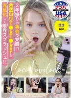 HIKR-250 JAV Movie