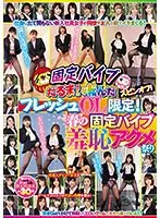 HJBB-183 -  A spin-off where fixed vibrator Daruma-san fell! Fresh office lady only! Spring fixed vibrator shame acme festival