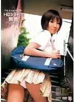 HJK-001 JAV Movie