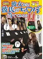 HJMO-214 JAV Movie