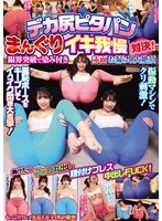 HJMO-705 JAV Movie