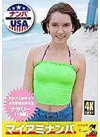 HKHS-002 - Nampa Seductions In Miami She Loves Asian Men A Sex-Loving College Girl Natalia (19 Years Old)