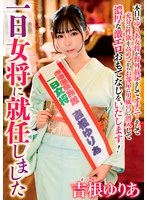 HKIK-013 JAV Movie