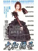 hkt157 JAV Movie