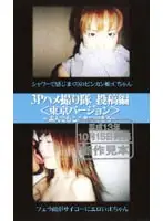 hkt163 JAV Movie