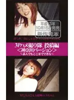 hkt164 JAV Movie