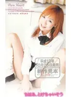 hkt169 JAV Movie