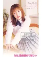 hkt171 JAV Movie